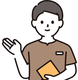 説明・アフターフォロー